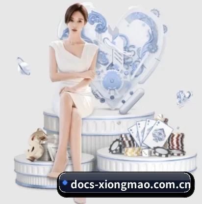 docs-xiongmao.com.cn的故事